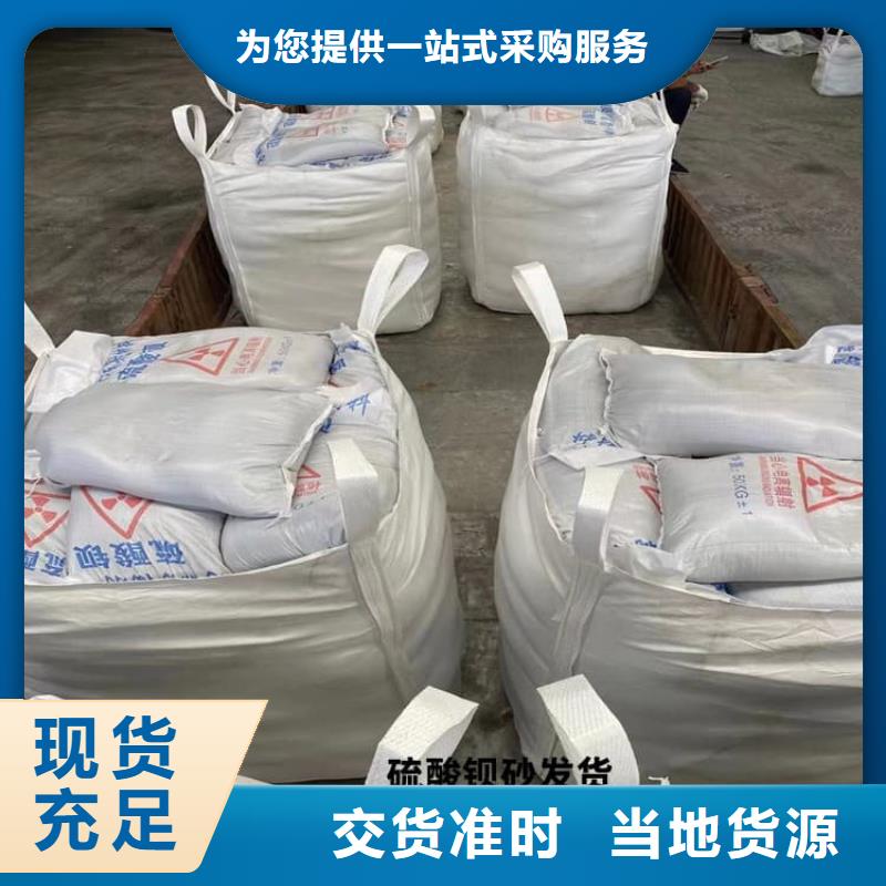 可定制的口腔科硫酸钡砂实体厂家