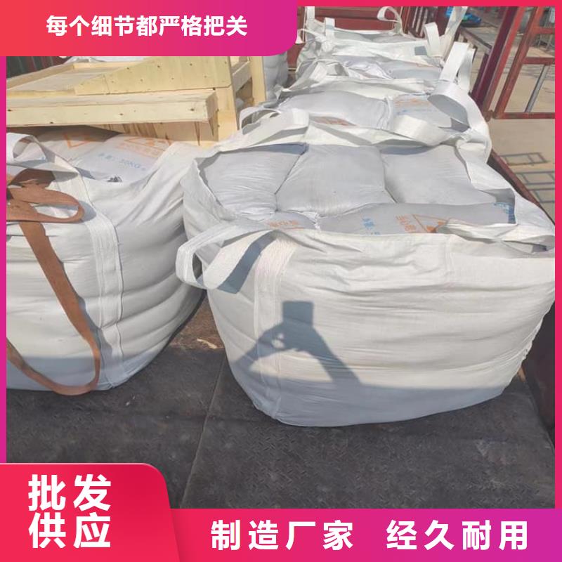 #X光室硫酸钡砂#-生产厂家