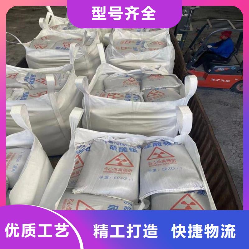 服务周到的X光室硫酸钡砂生产厂家