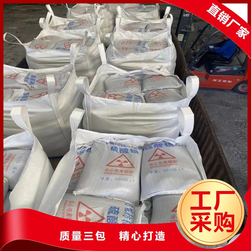 墙体防辐射涂料-墙体防辐射涂料按需定制