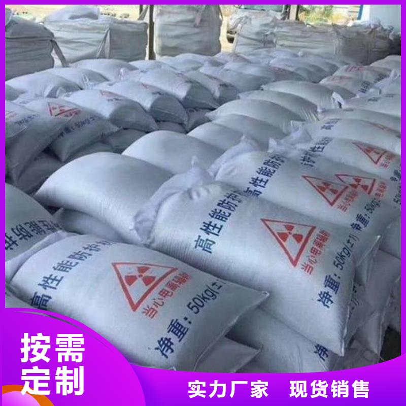 库存充足的DR室硫酸钡砂销售厂家