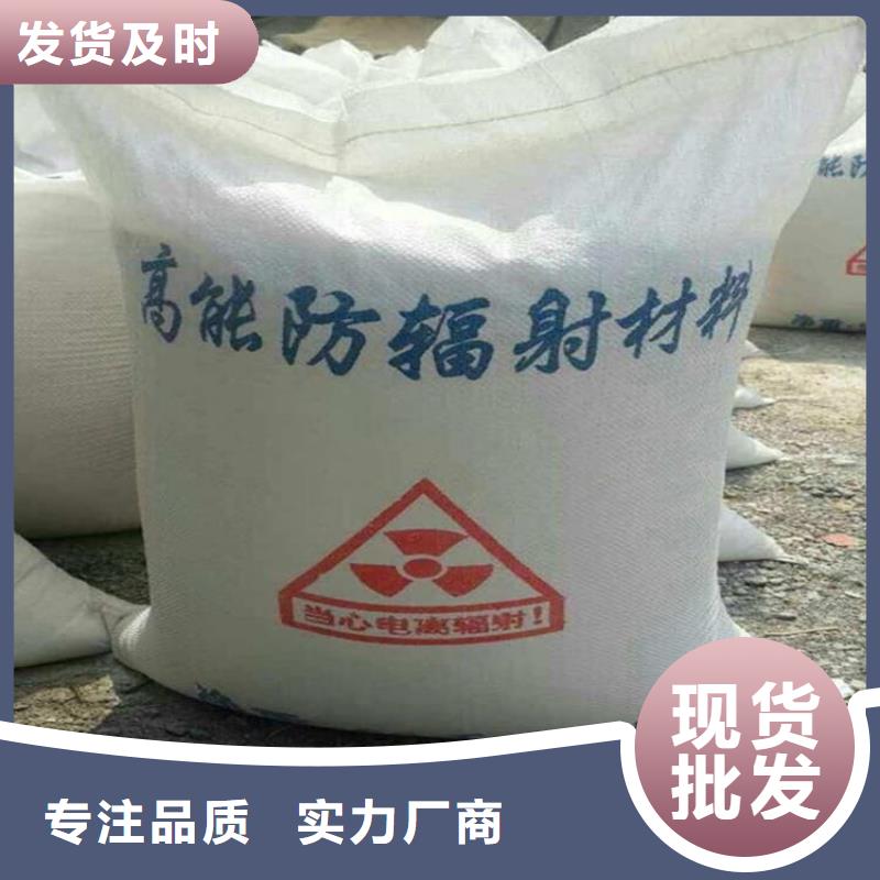硫酸钡砂-原厂质保