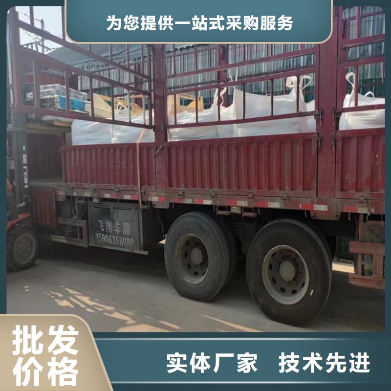 工业硫酸钡砂设计施工