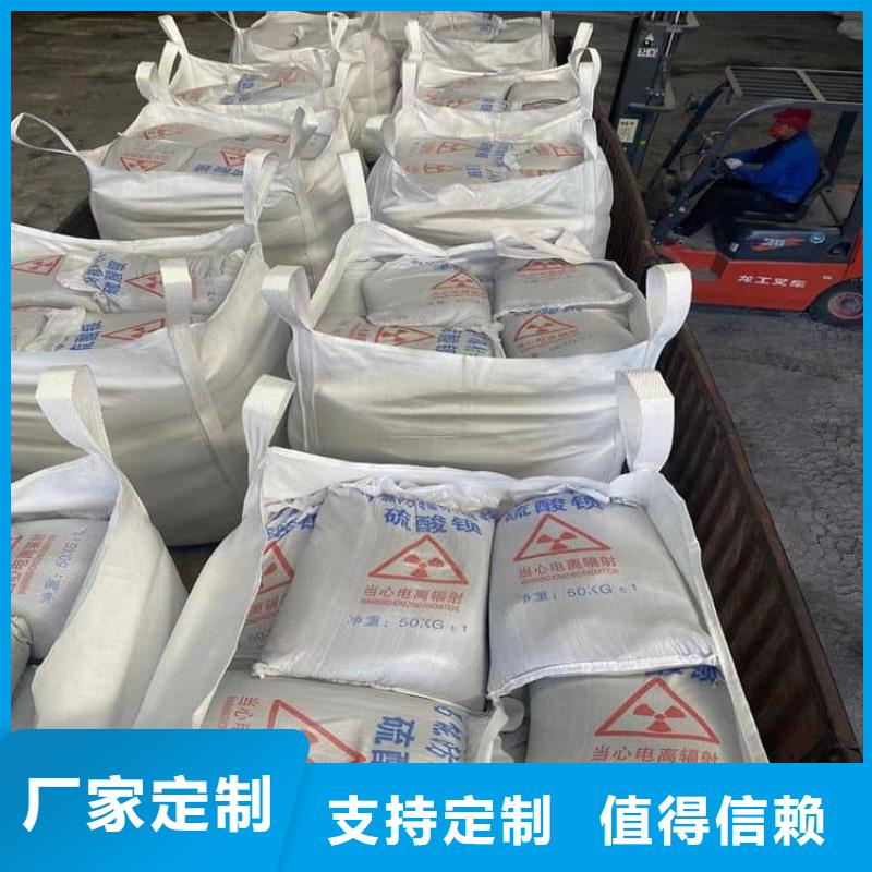 选购工业硫酸钡砂可按需定制