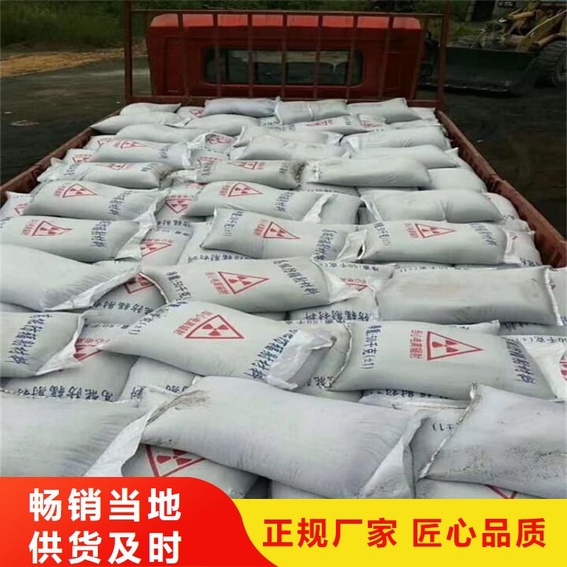 专业销售墙体防辐射涂料-全国配送