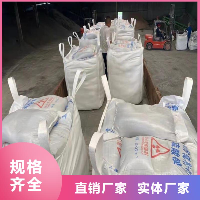 墙体防辐射涂料优选货源