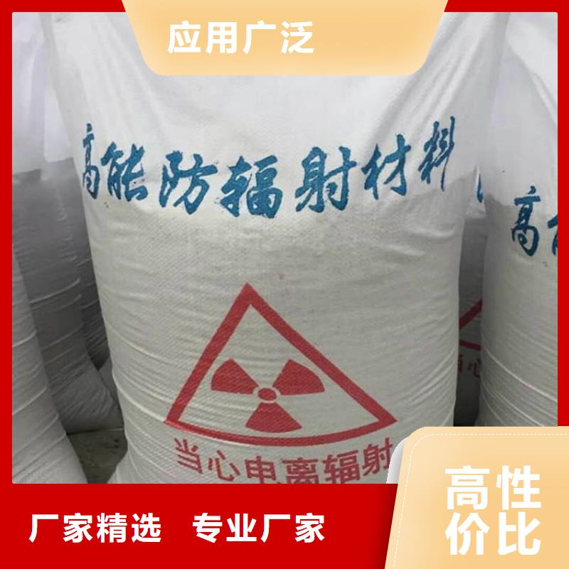 口腔科硫酸钡砂多年专注