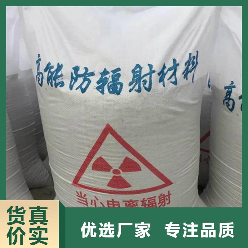 DR室硫酸钡砂大量现货