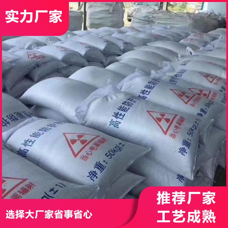 墙体防辐射涂料生产厂家欢迎咨询订购