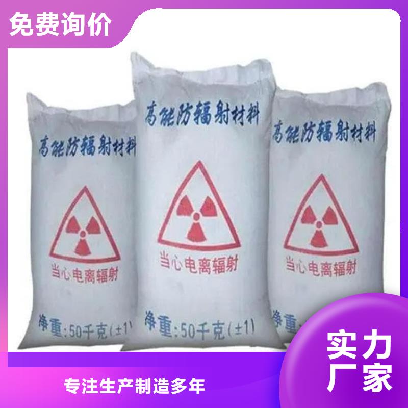 库存充足的CT室硫酸钡板公司