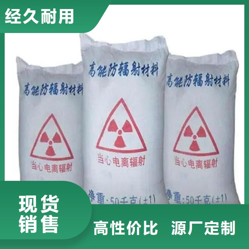 工业硫酸钡砂定做