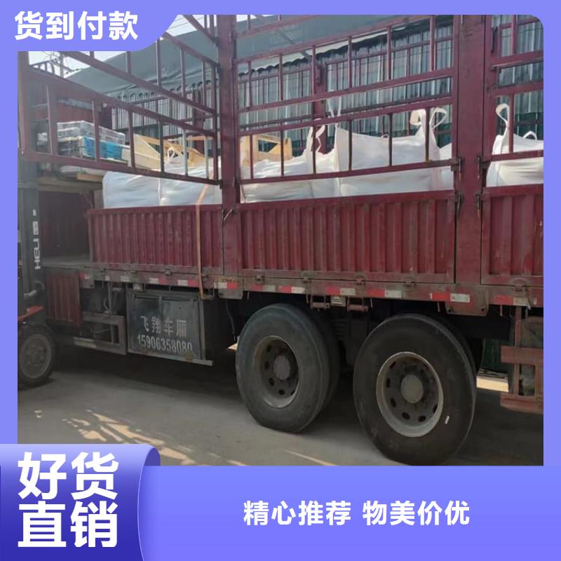硫酸钡砂定制-实力厂家