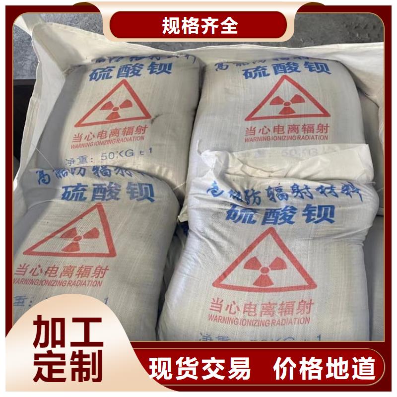 工业硫酸钡砂大厂家值得信赖