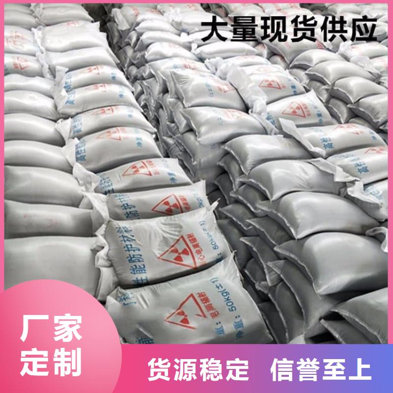 定制X光室硫酸钡砂_诚信厂家