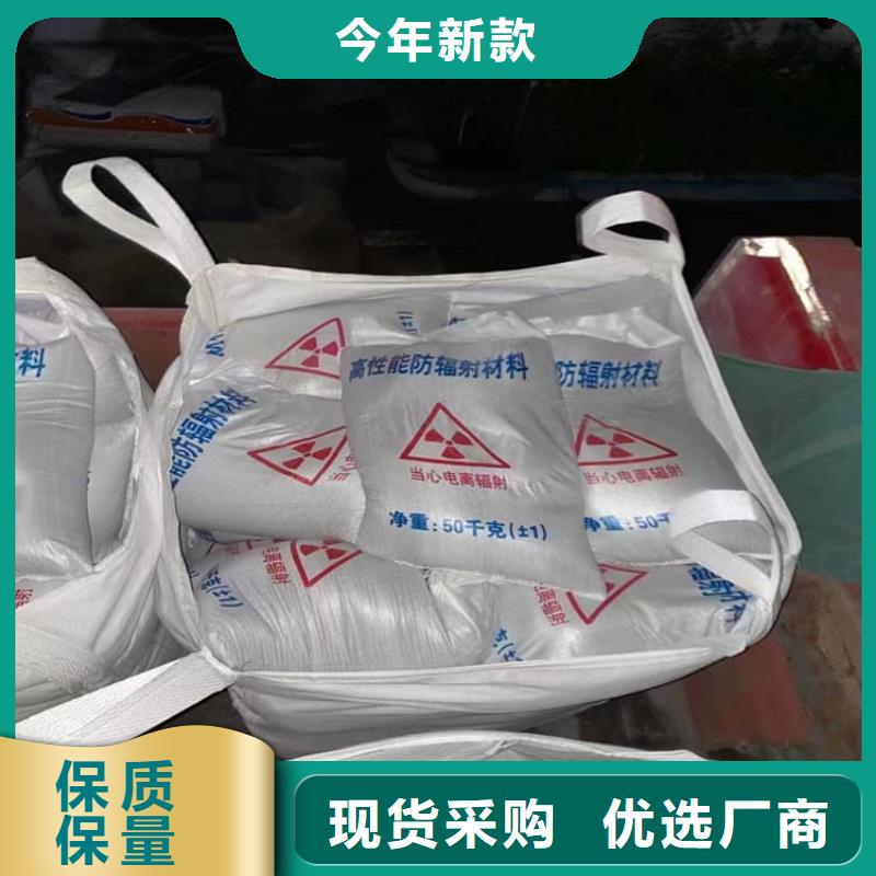 DR室硫酸钡砂大品牌口碑优