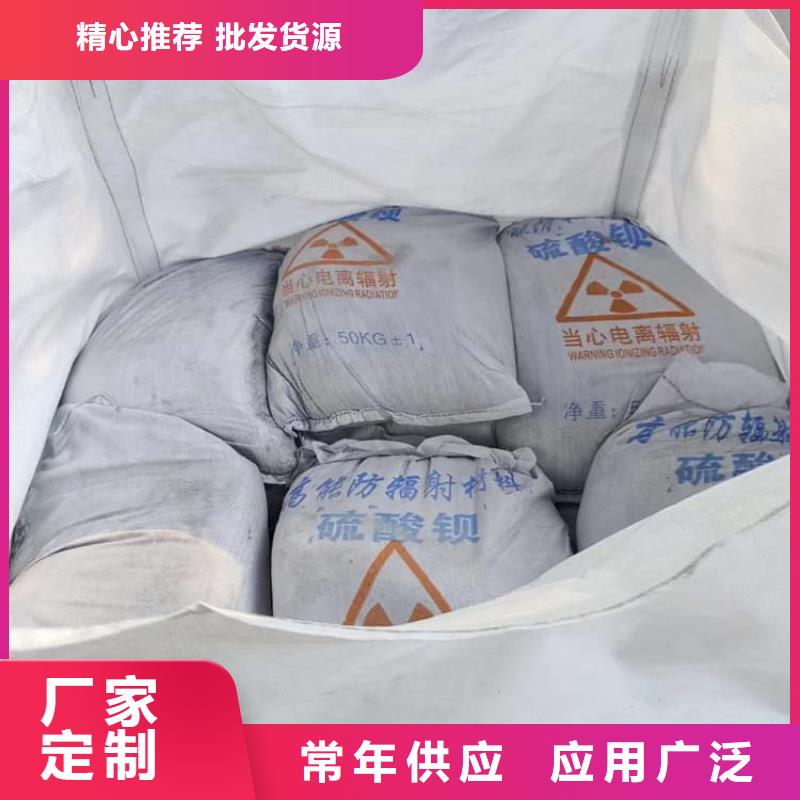 重晶石粉批发_宏兴射线防护工程有限公司