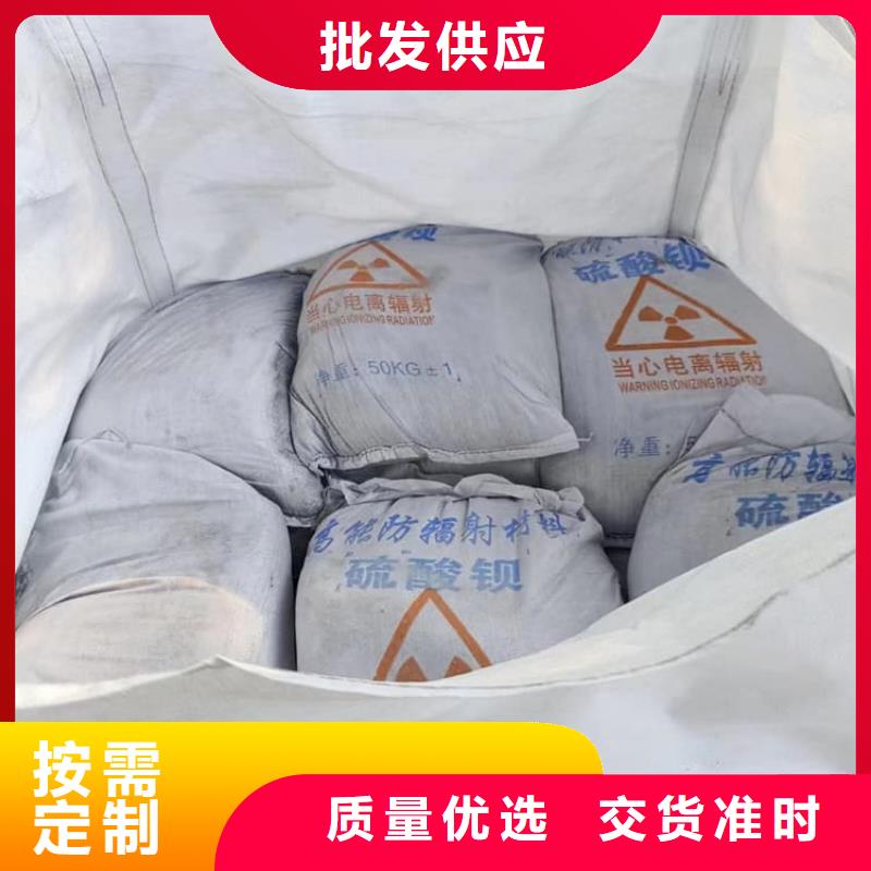 DR室硫酸钡砂-DR室硫酸钡砂发货快