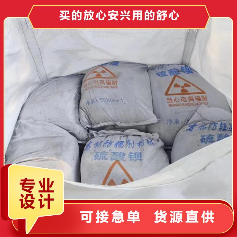 X光室硫酸钡砂、X光室硫酸钡砂厂家-库存充足