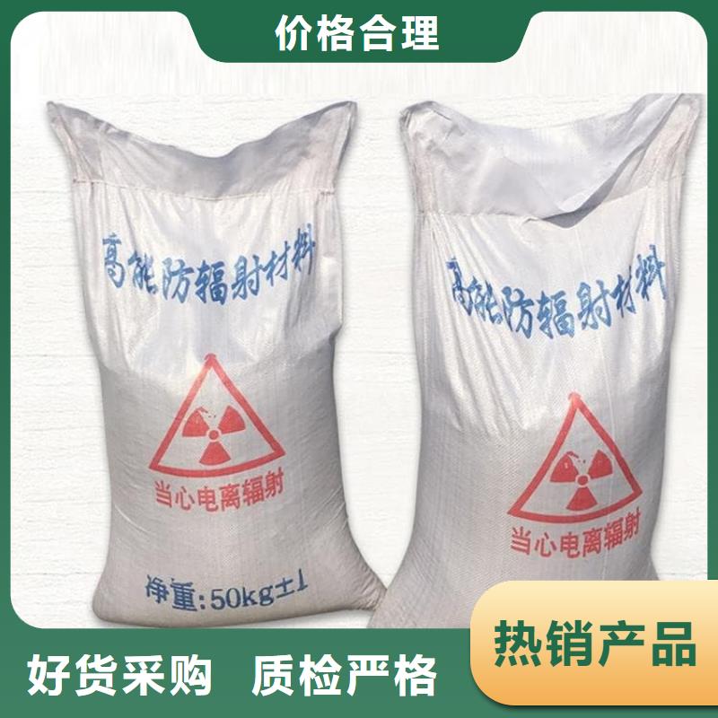 制造X光室硫酸钡砂的厂家