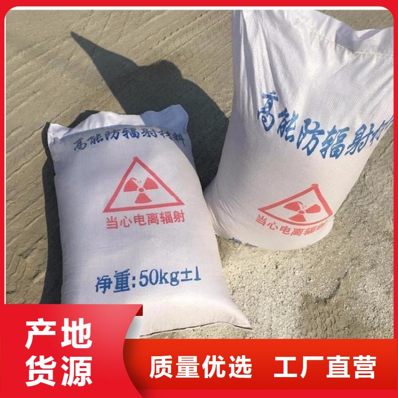 值得信赖的CT室硫酸钡板