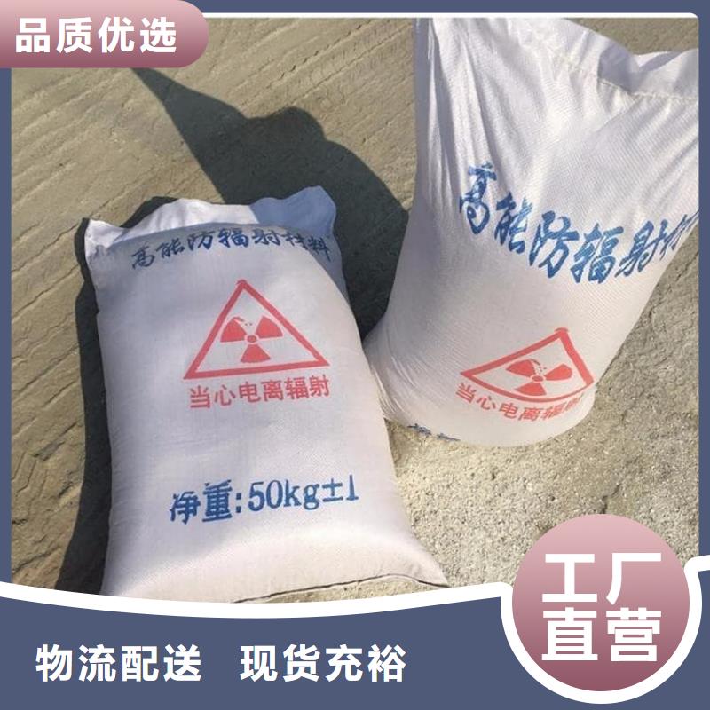 X光室硫酸钡板现货直供价格优