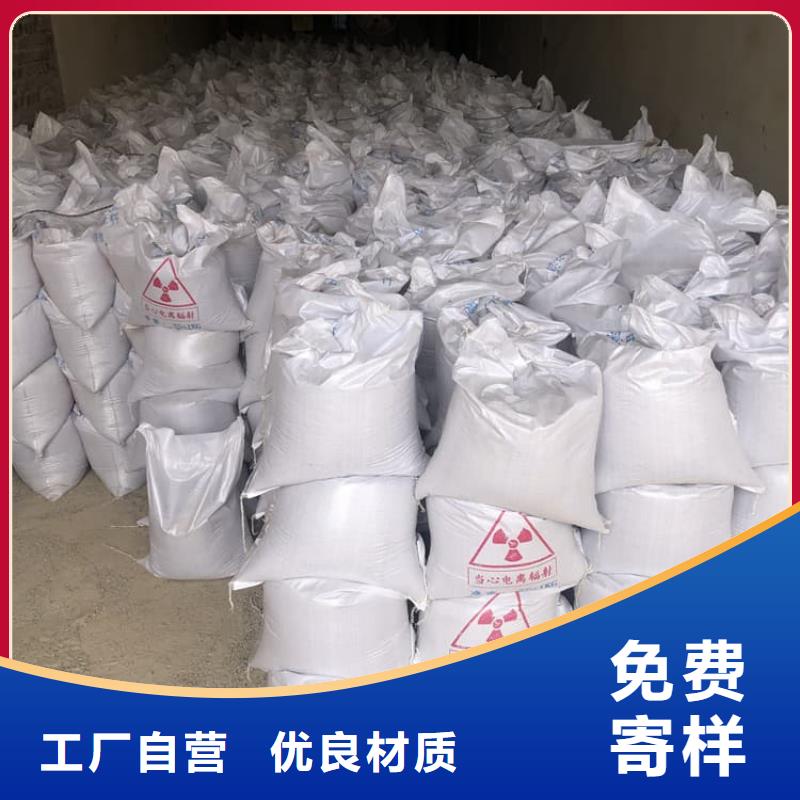 DR室硫酸钡砂热卖中