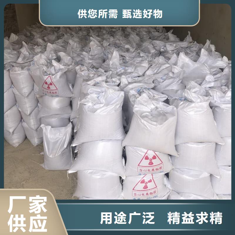 欢迎访问##DR室硫酸钡砂价格##
