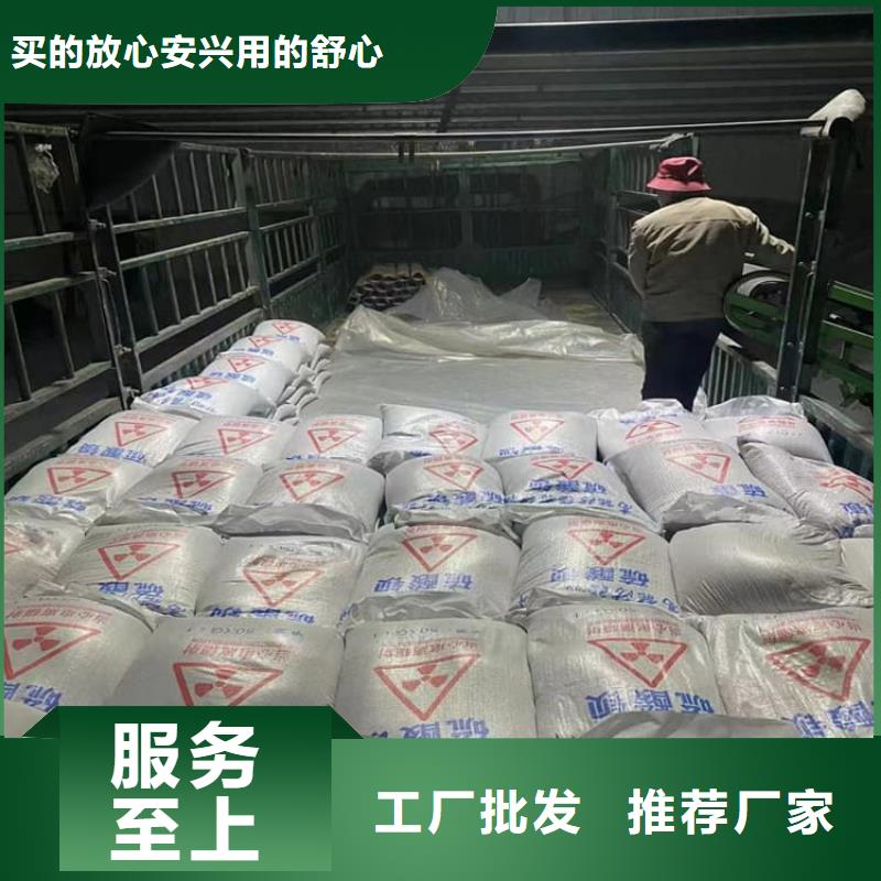 销售墙体防辐射涂料厂家