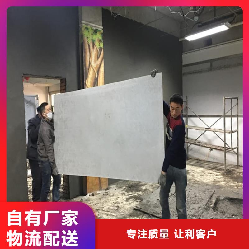 墙体防辐射涂料厂家按需定制