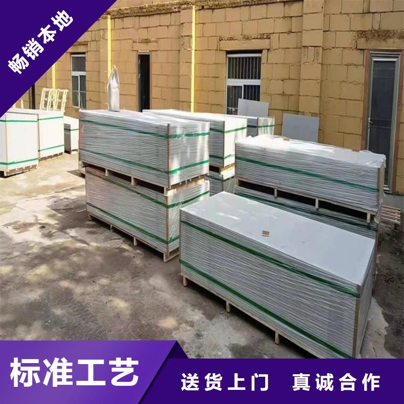 专业销售墙体防辐射涂料-全国配送