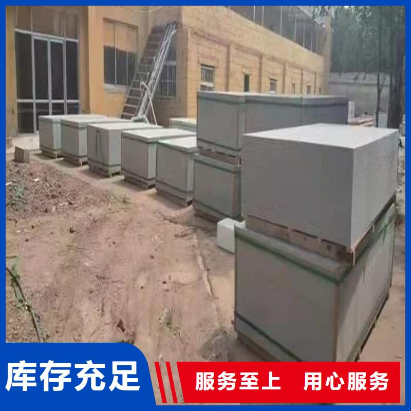 #硫酸钡砂#-品质保证