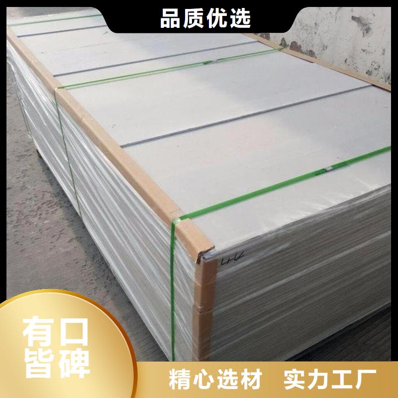 墙体防辐射涂料-墙体防辐射涂料按需定制