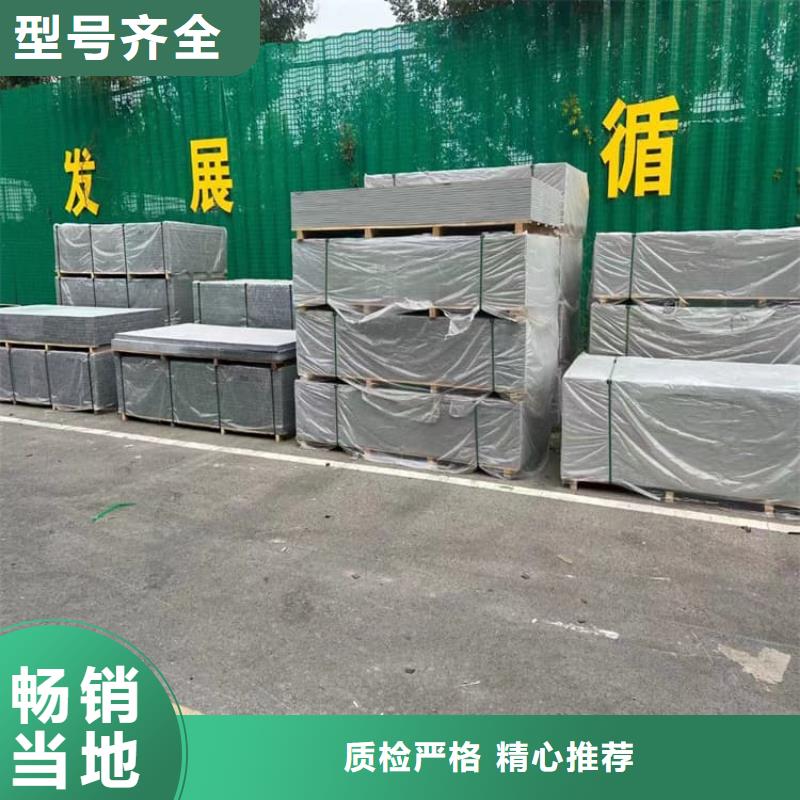 深圳支持定制的硫酸钡板基地