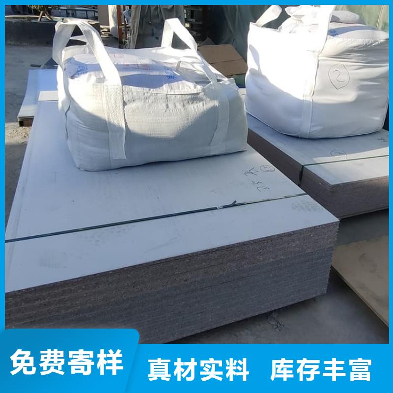 找墙体防辐射涂料-实体厂家可定制