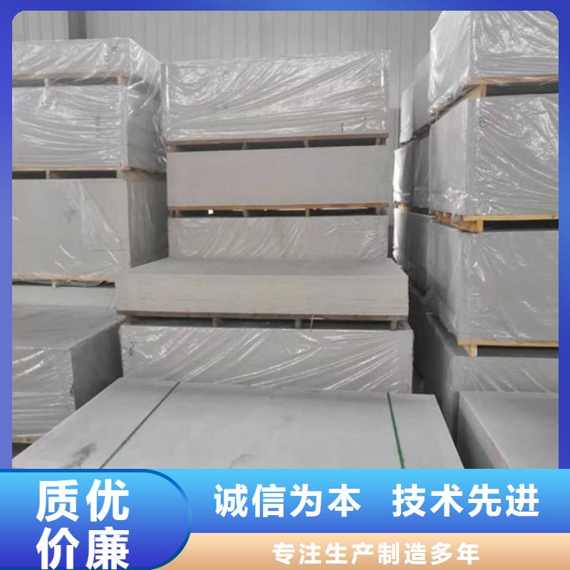 硫酸钡板天天低价