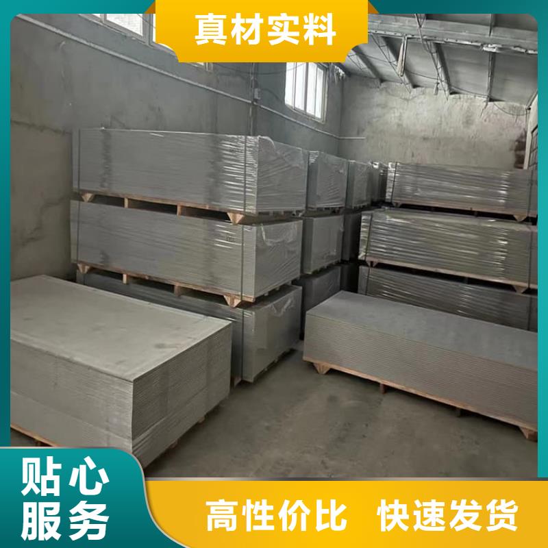 批发硫酸钡板的生产厂家