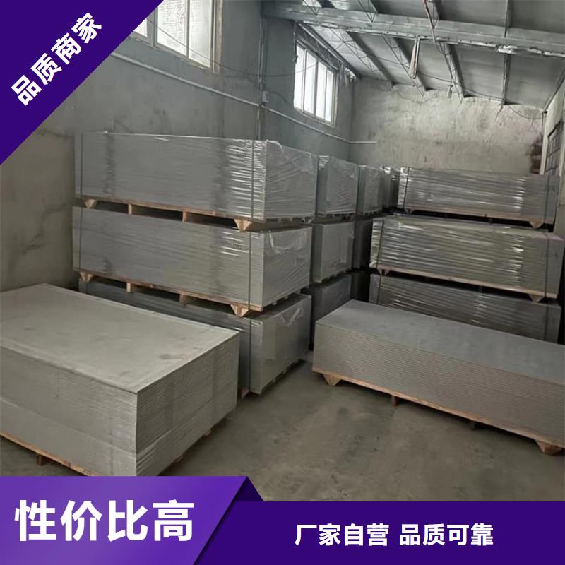 专业生产制造X光室硫酸钡砂公司