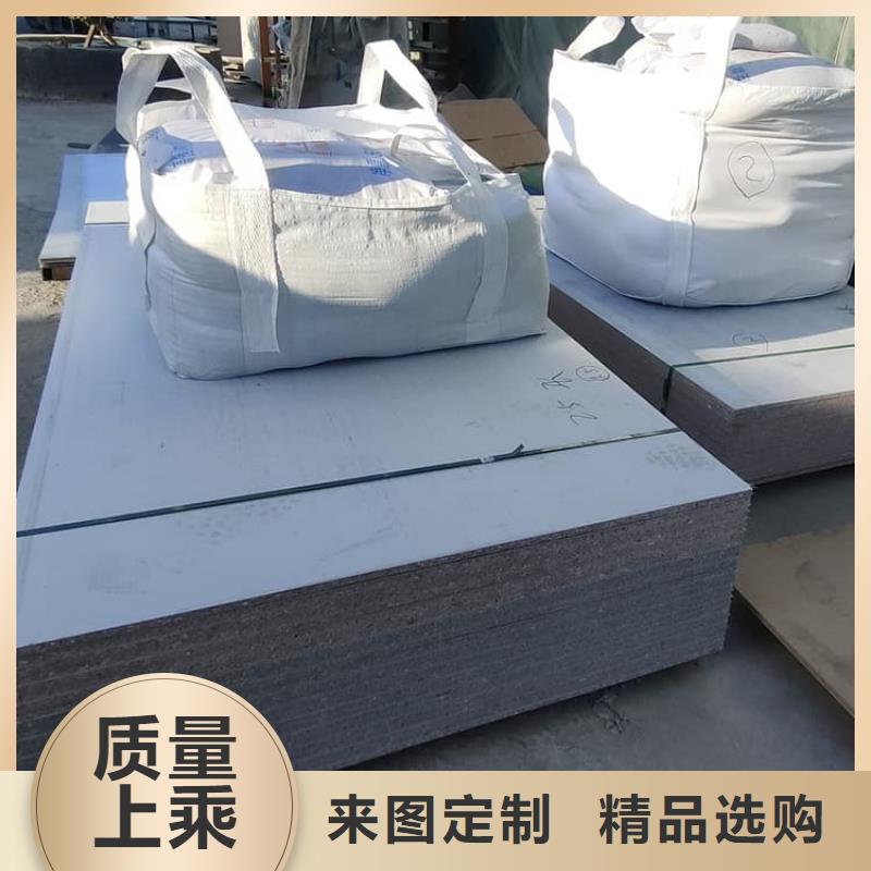 定做墙体防辐射涂料的基地