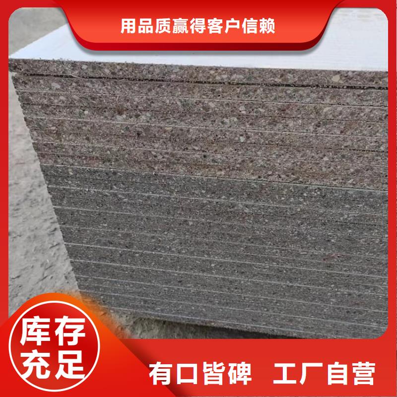 硫酸钡板工艺先进