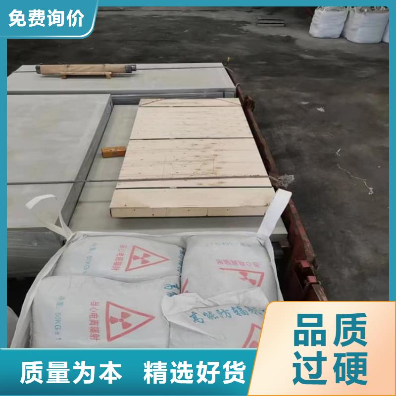 CT室硫酸钡板质量稳妥