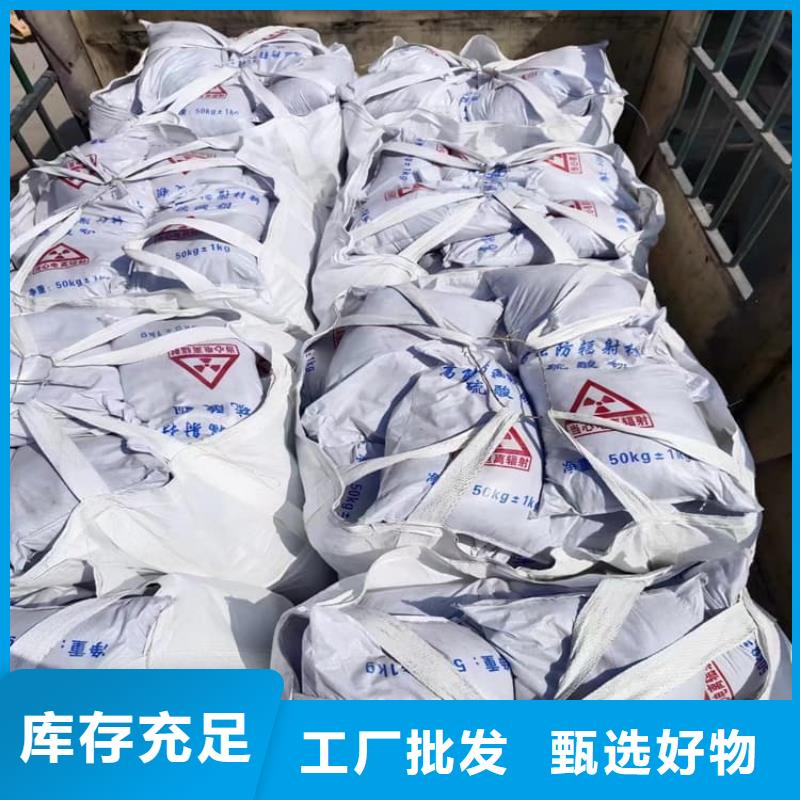 质优价廉的CT室硫酸钡板销售厂家