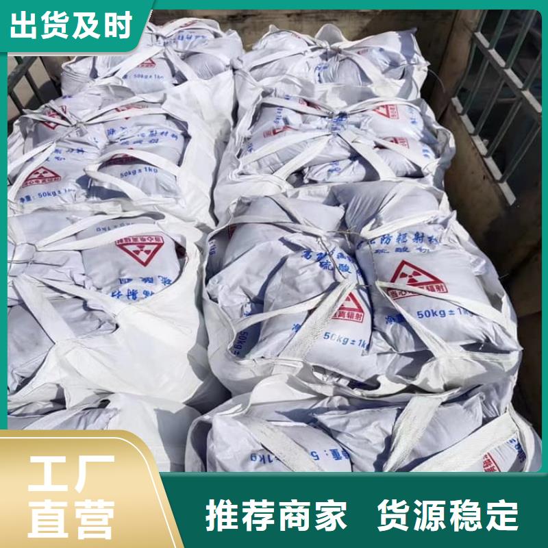 X光室硫酸钡砂现货长期供应