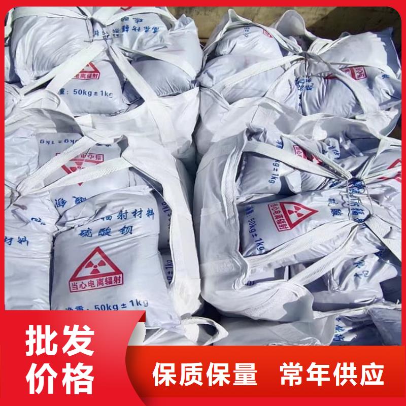 发货速度快的DR室硫酸钡砂厂家