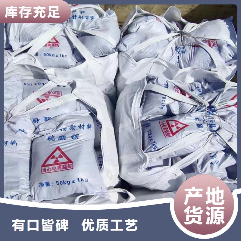 重晶石粉质量保证