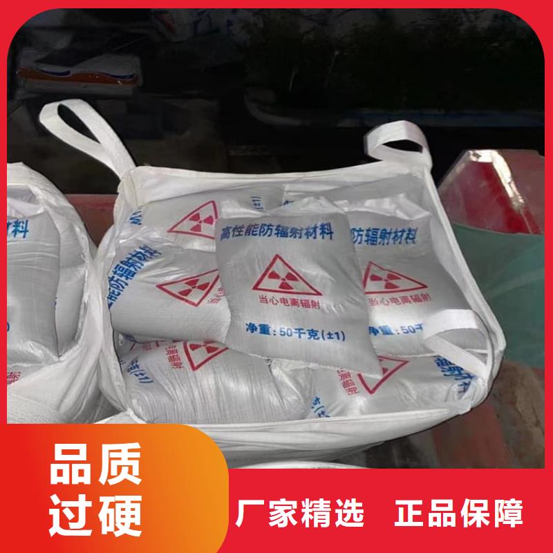 DR室硫酸钡砂厂家直销-老顾客喜爱