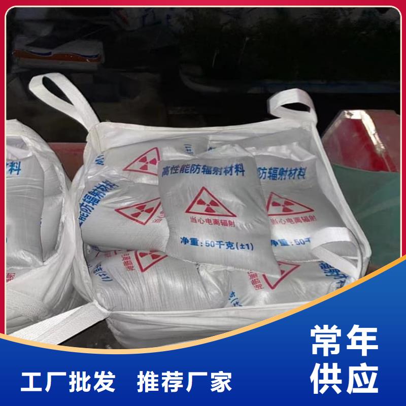 X光室硫酸钡板厂