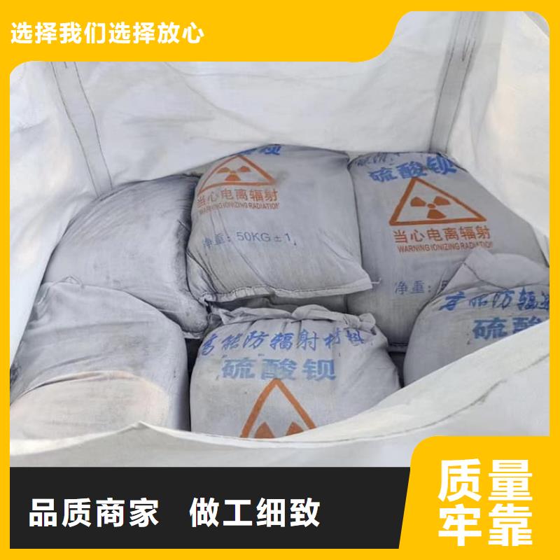DR室硫酸钡砂-DR室硫酸钡砂全国直销