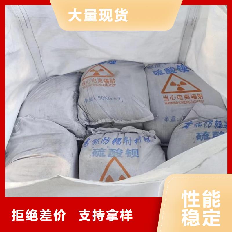 DR室硫酸钡砂厂家如何选择