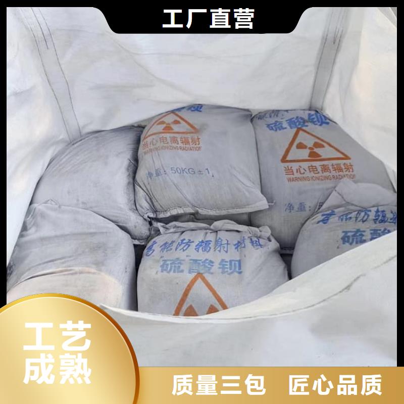 硫酸钡板供应商