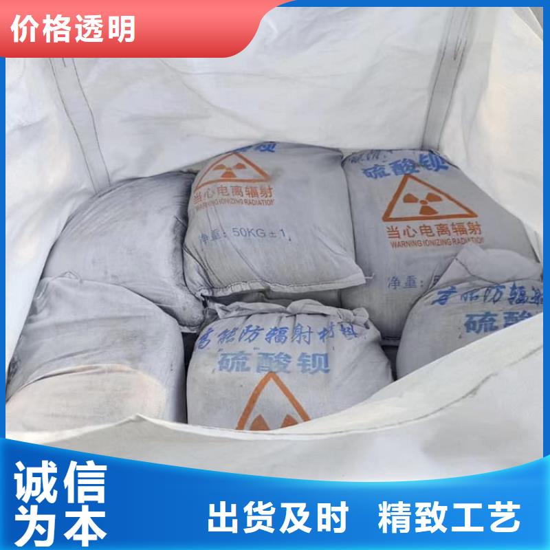 DR室硫酸钡砂足量供应